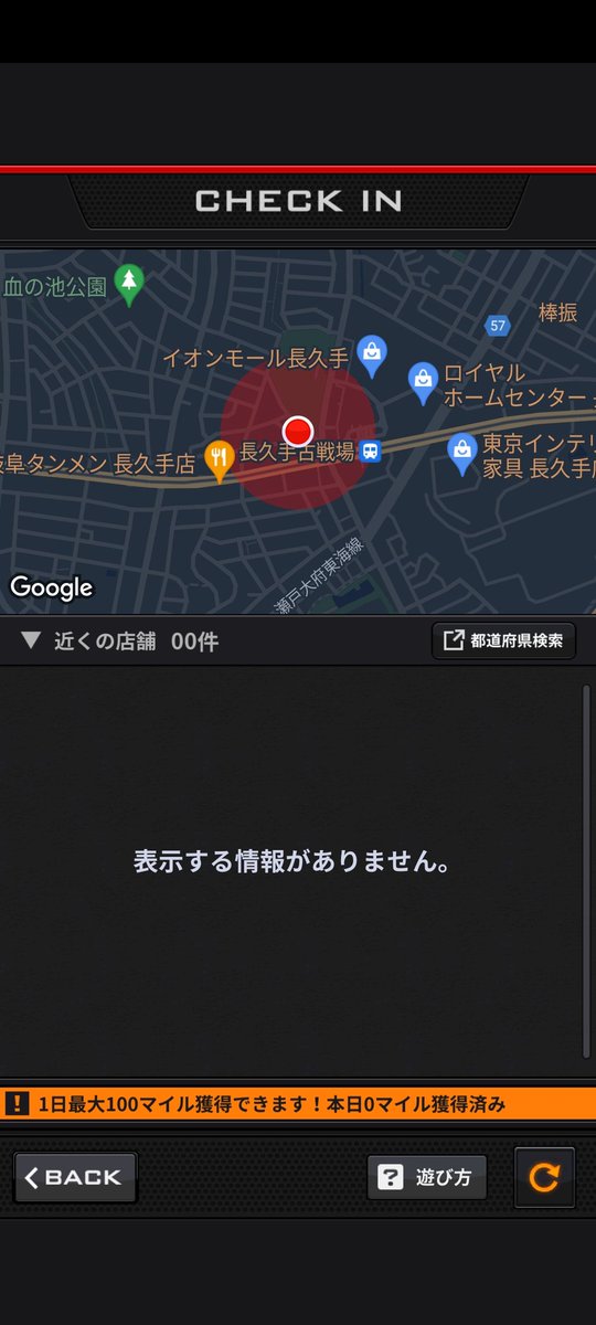 wanwan7dx's tweet photo. 5～10年後
湾岸ナビ開いたらこうなってそう https://t.co/Bd7Fd24PbY