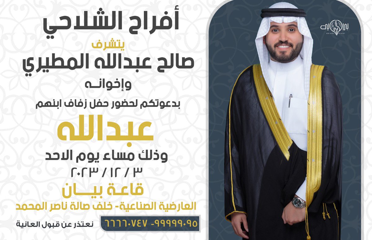 عبدالله صالح الشلاحي tweet media