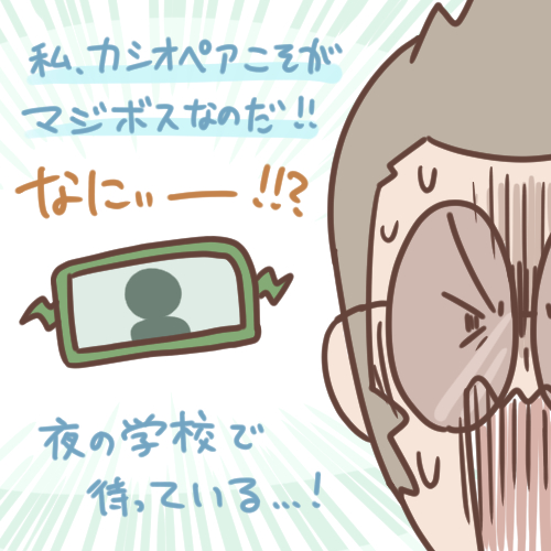 パルデア冒険記その46。 順番に攻略していくから、あせらない、あせらない。 #パルデア冒険記 #ポケモンSV