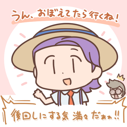 パルデア冒険記その46。 順番に攻略していくから、あせらない、あせらない。 #パルデア冒険記 #ポケモンSV