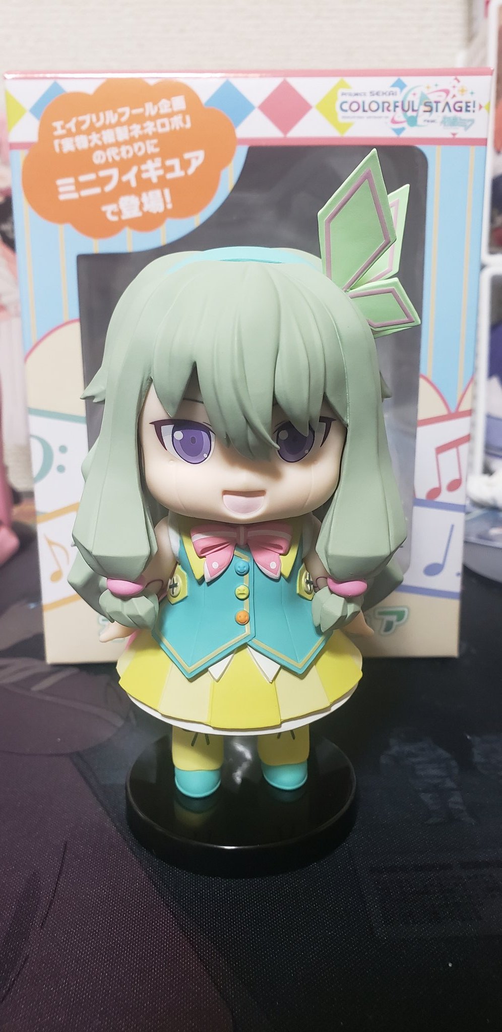 プロセカネネロボミニフィギュア