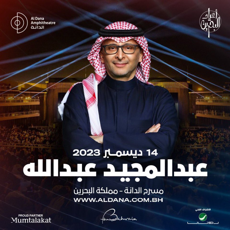 ticketssTK's tweet photo. رابط حجز تذاكر حفل الفنان عبدالمجيد عبدالله

https://t.co/gtu2xnld26 https://t.co/OpRZ5Bez7y
