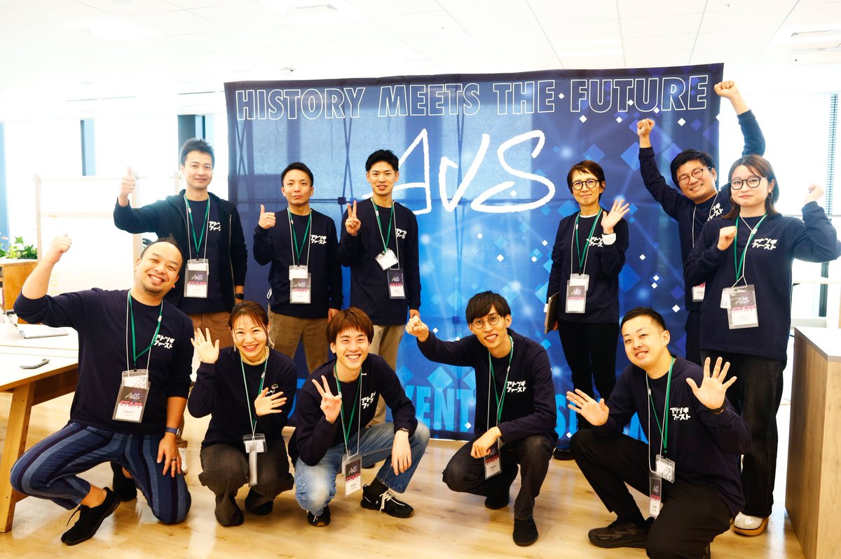 yutaman0524's tweet photo. 最高のチームで最高のイベント成し遂げられました！
本当にお疲れ様でした！

日本で一番アトツギのことを考えまくっている最強チーム💪

#AVS2023
#アトツギアワード https://t.co/zzepq0oMFI