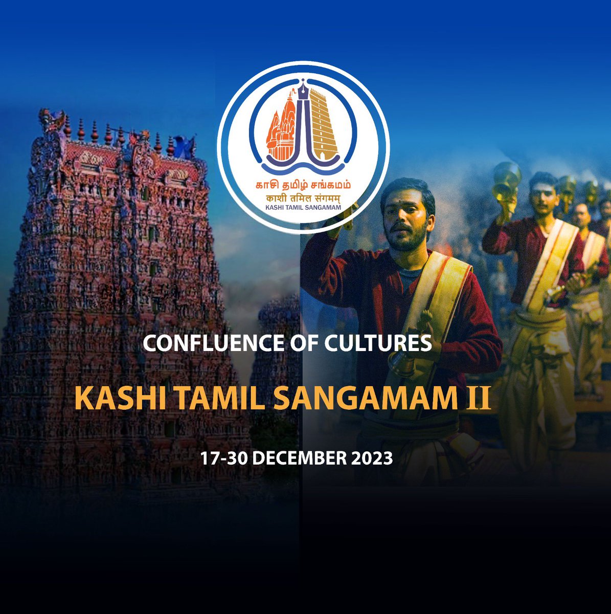 Kashi Tamil Sangamam tweet media