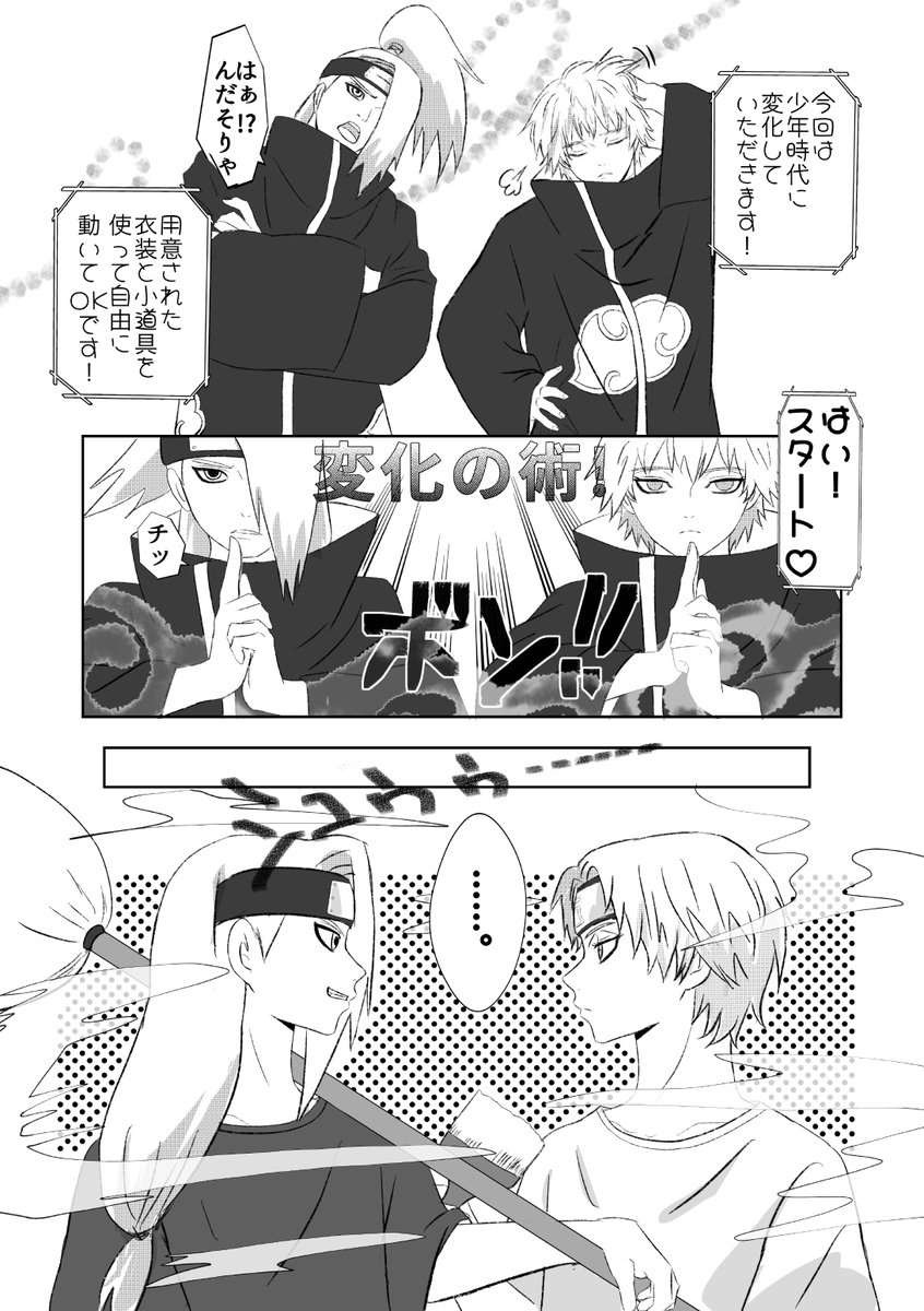 先日の全忍25の無配でした✨
お立ち寄り下さった皆様ありがとうございました〜🤗💕! 