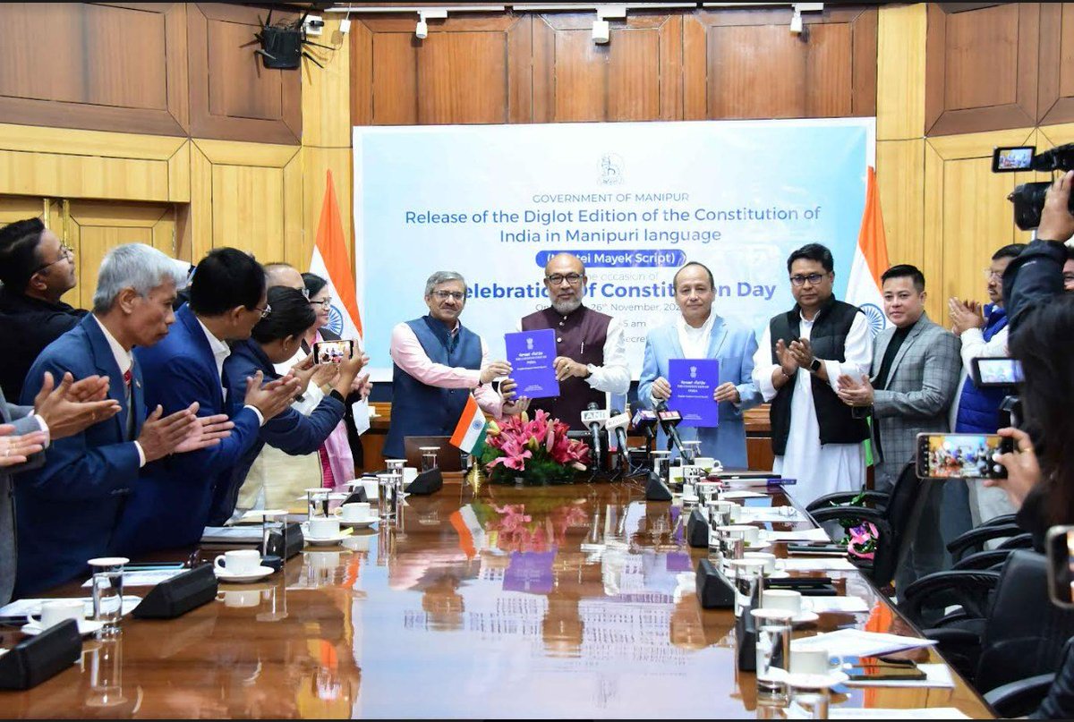 ManipurTimes's tweet image. Hon&apos;ble CM Shri N.Biren Singh unveiled the Diglot Edition of the Constitution of India in #manipurilanguage (#Meetei Mayek Script) at the Cabinet Hall, CM&apos;s Secretariat, as part of the &quot;Celebration of Constitution Day.&quot; This initiative signifies the Government&apos;s commitment to…