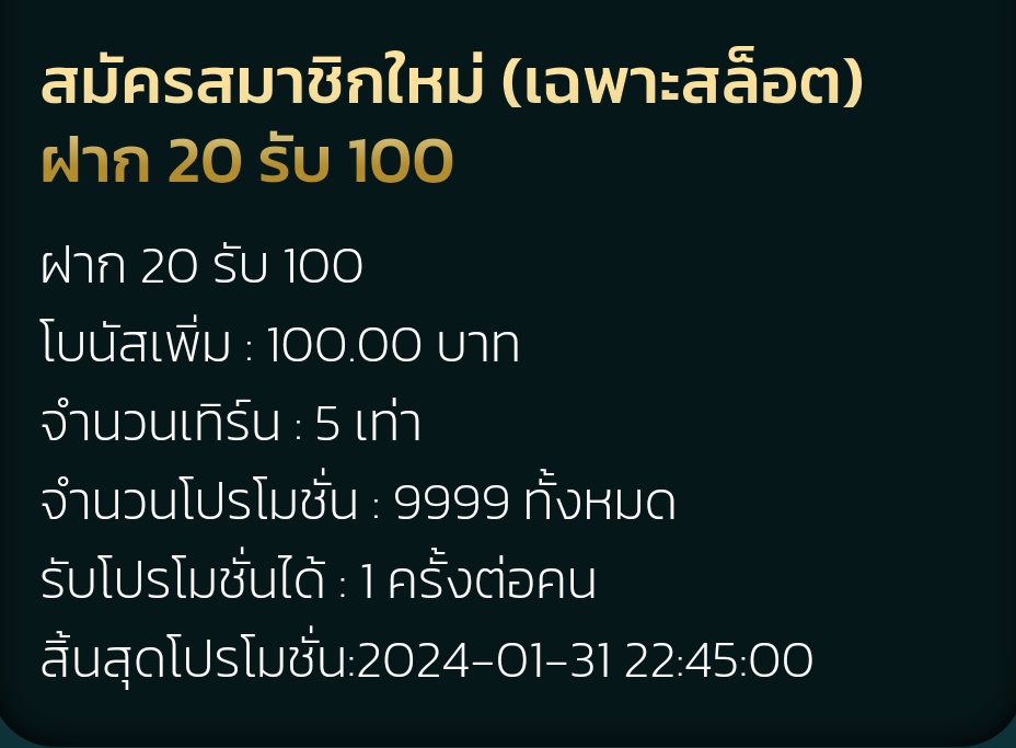 SSiripan0158319's tweet photo. 👑 #DEEBETS 👑 (รวมค่าย)
🌟 โปรสมาชิกใหม่ 20 รับ 100
▪️ ทำเทิร์น 7 เท่า ถอนสูงสุด 300
📲 สมัคร : https://t.co/j3YXQgxOCx https://t.co/MOKaNDKl8w