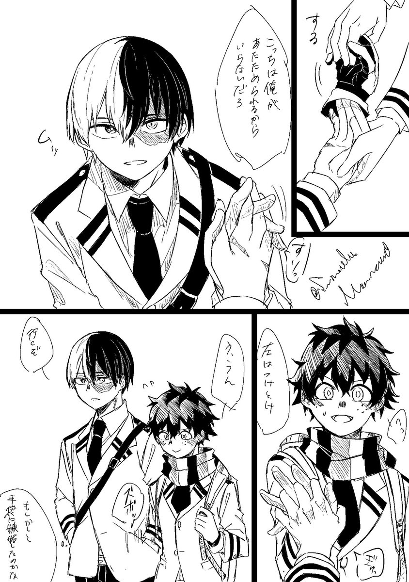 左𓅸𓎤𓅮 ⸒⸒ on X