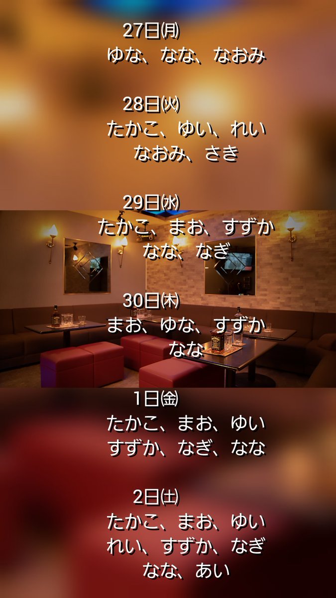 W_machida's tweet photo. こんばんはPubWです🫡
寒くなったり暖かくなったり……
体がついていけません😣
エアコンの温度調整が難しい時期なので
店内暑い、寒いなどありましたら
遠慮なく言ってくださいね!😀
明日からの出勤予定です👠
#町田 #スナック #カラオケ #PubW https://t.co/Belwuz3xwv