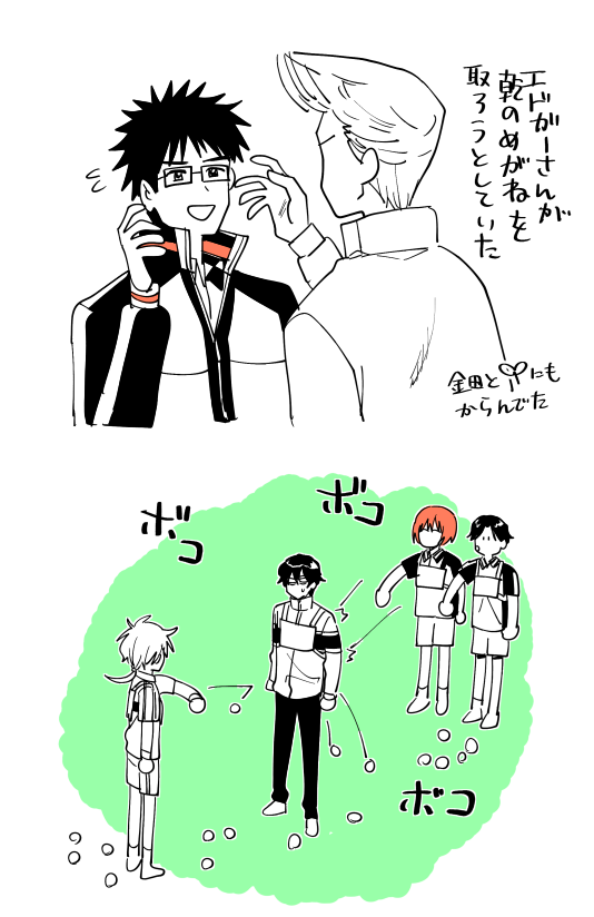 運動会あやふやレポ 