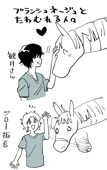 運動会あやふやレポ 
