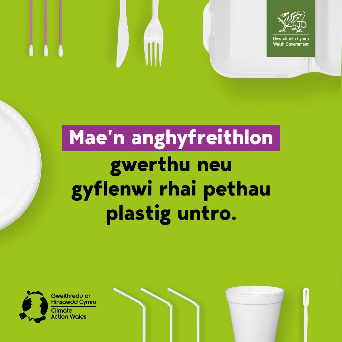 Mae hi bellach yn anghyfreithlon gwerthu neu gyflenwi rhai pethau plastic untro. 

Cliciwch yma am ragor o wybodaeth: orlo.uk/YA97d