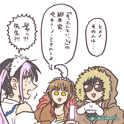 いらっしゃったの…! (※画像内の名前はそれっぽく私が考えたものです、あしからず…)