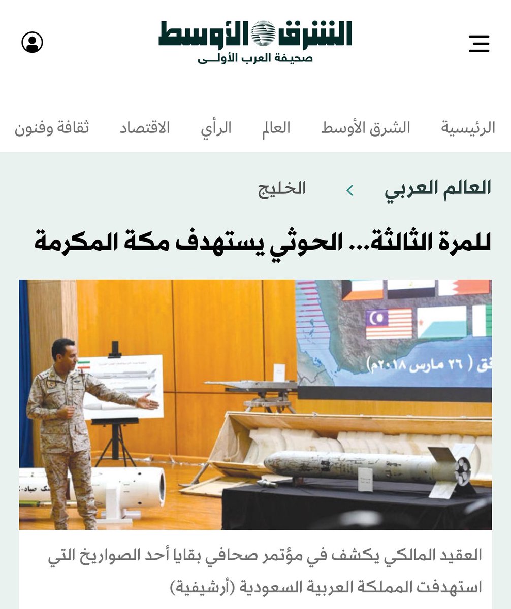 أنور مالك tweet media