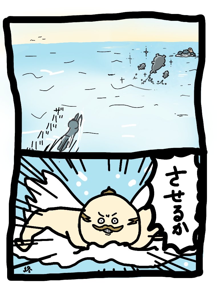 karintoppo713's tweet photo. ちいかわつらすぎたのでハッピーエンド版を描いた https://t.co/hQd7gzzaR6