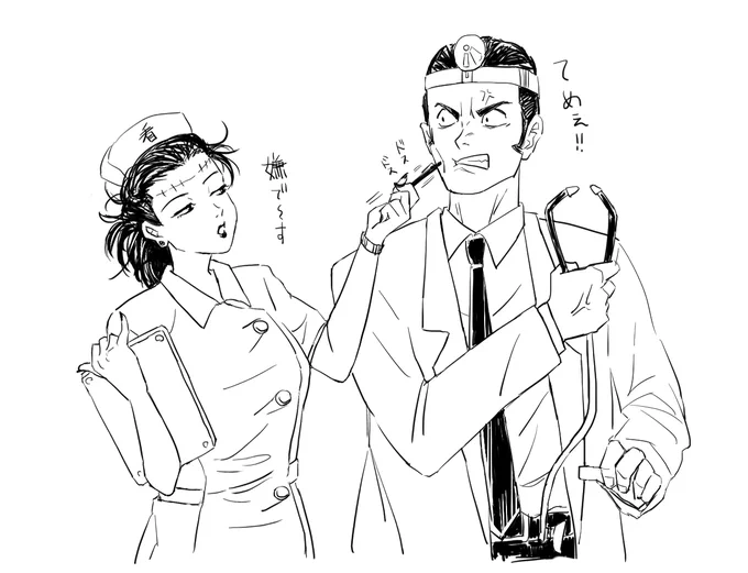 もうずっとコントしててほしい… 髙羂 