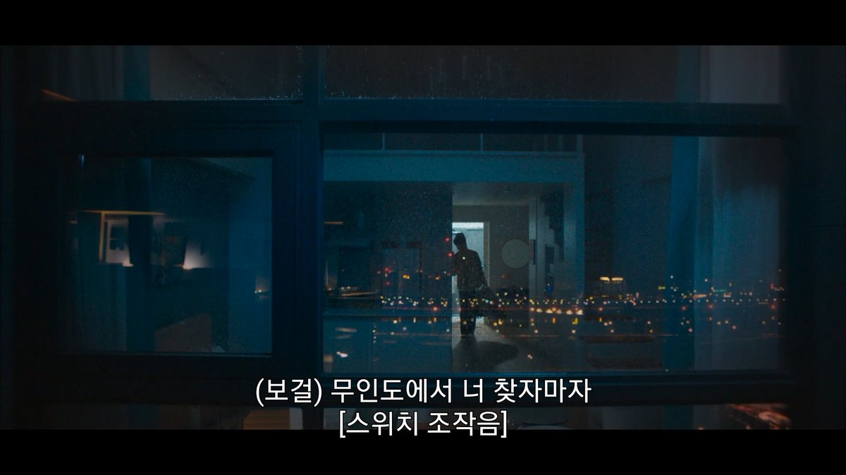 lovethisdrama's tweet photo. 무인도에서 목하 찾자마자 냅다 목하 살 숙소부터 계약한 목친놈아 https://t.co/hzSEBsZa2l