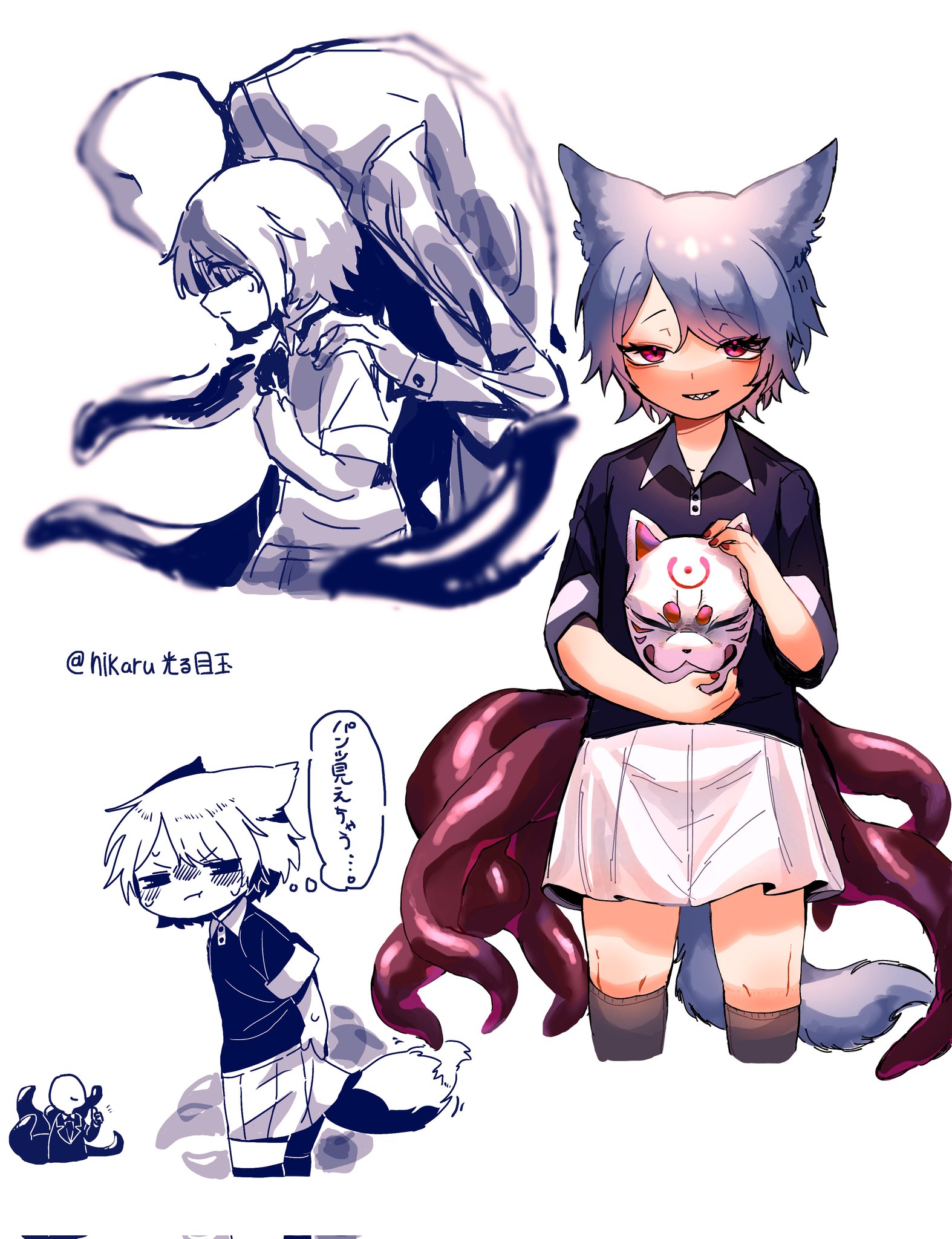 ショタスカトロ 