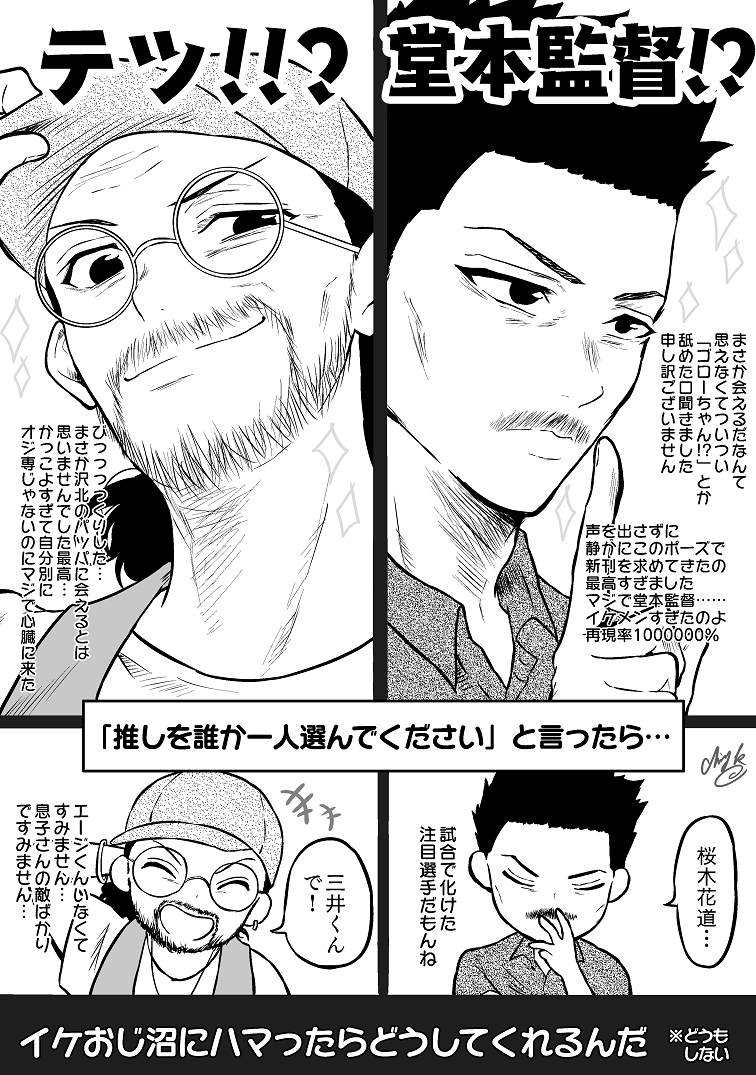 スパークで出会ったレイヤーさんレポです(11.23)
大興奮しすぎたので記憶違い勘違いあるかもしれません
(全員描けませんでしたが皆様幸せな時間をありがとうございました…!!)