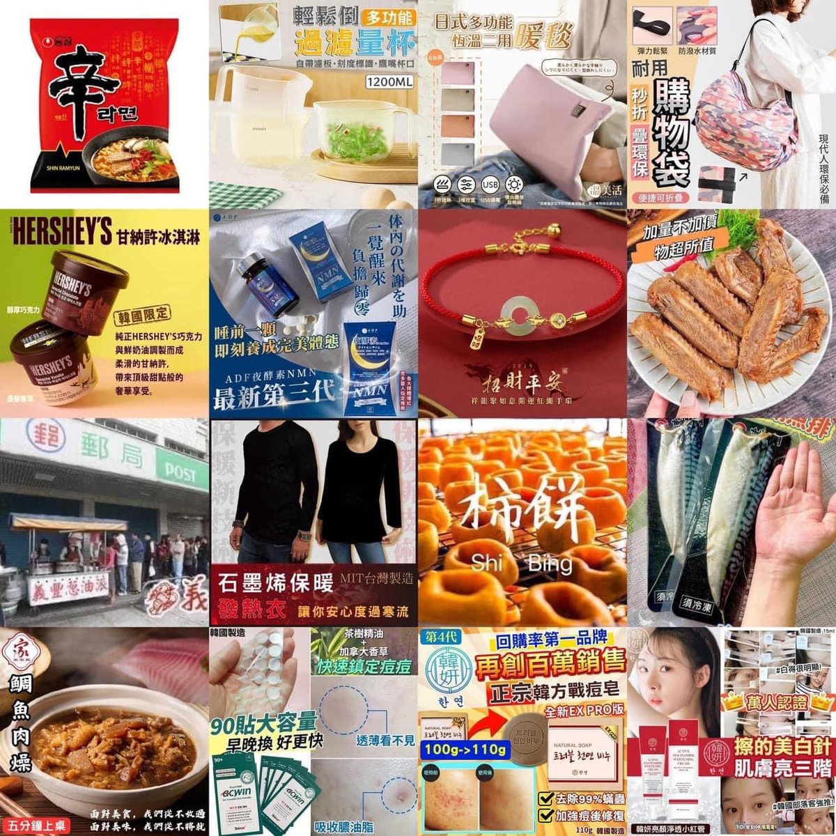 zakka tweet media