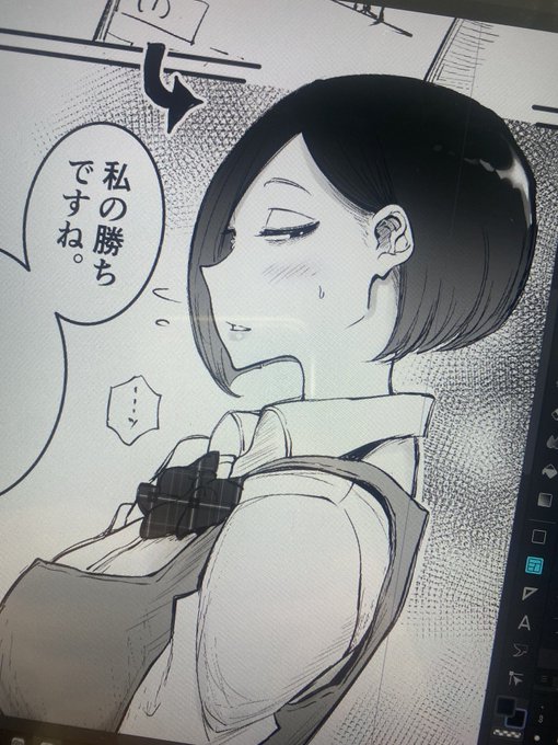 明後日くらいに漫画上がります 