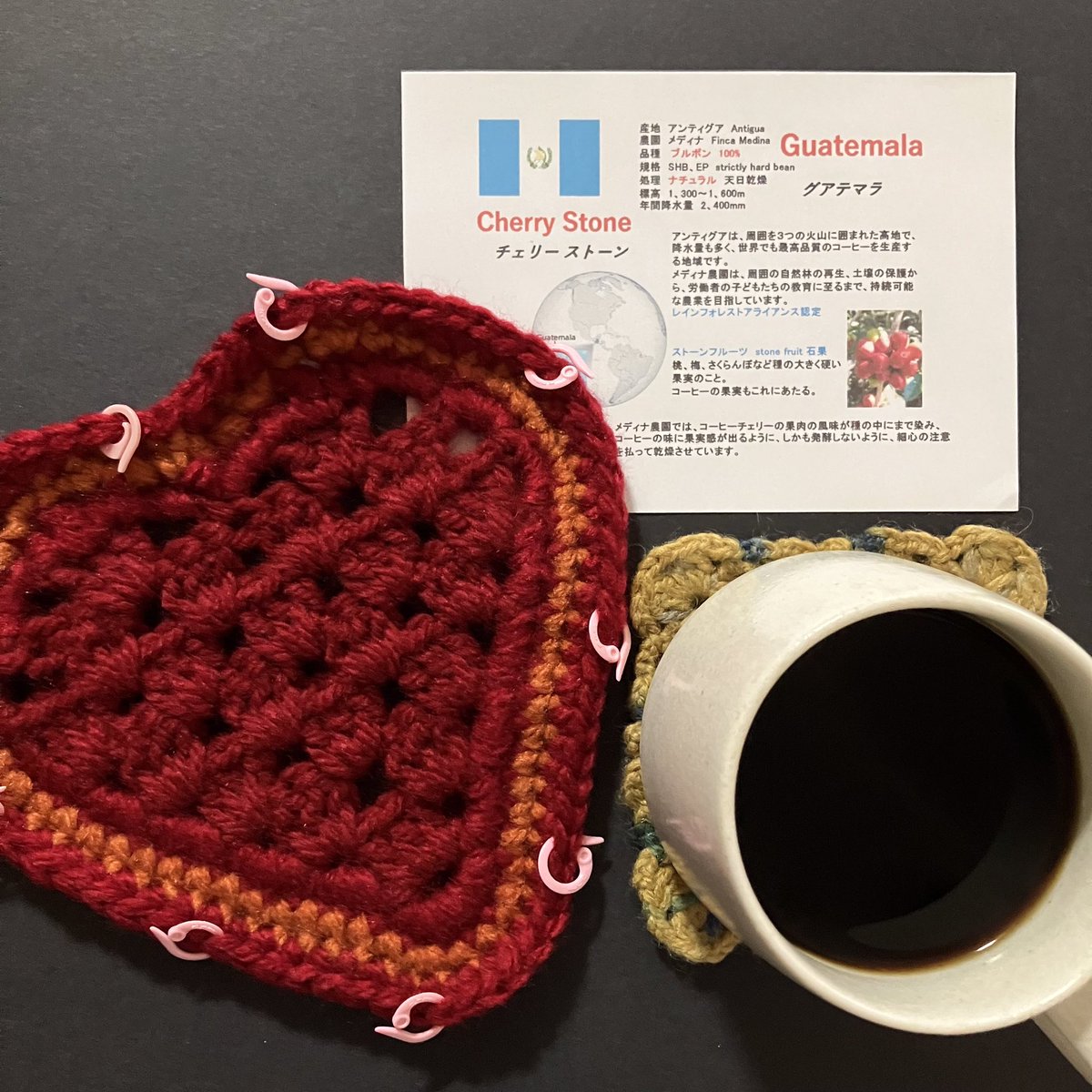 WaiNeco's tweet photo. #grannyheart prototype 7 and #guatemala #cherrystone #coffee from #cafeshukring on #handcrochet #coaster. #グラニーハート 試作品第7号。縁がほぼ反らなくなった。#カフェシュクリン の美味しい #コーヒー を #手編み の #コースター に乗せて #編み物 #編みもの https://t.co/qVtEabKqqN