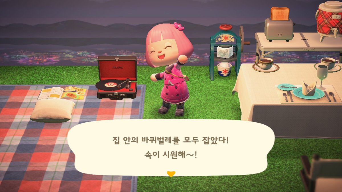 #동물의숲 #AnimalCrossing #ACNH #NintendoSwitch
