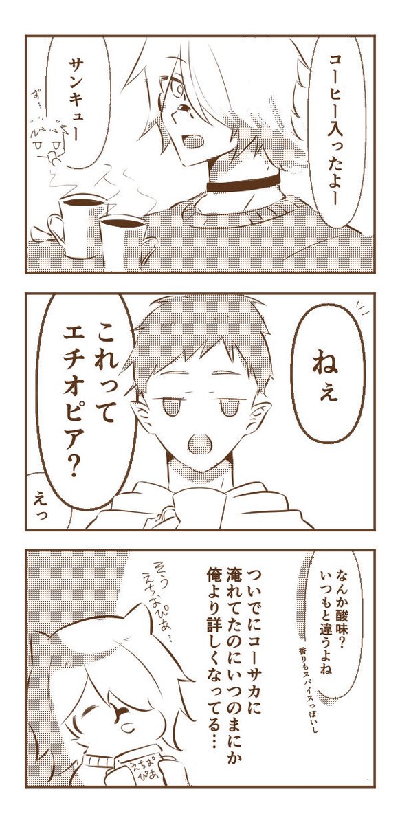 頭空っぽで描いた漫画ですよろしく
#MZMart