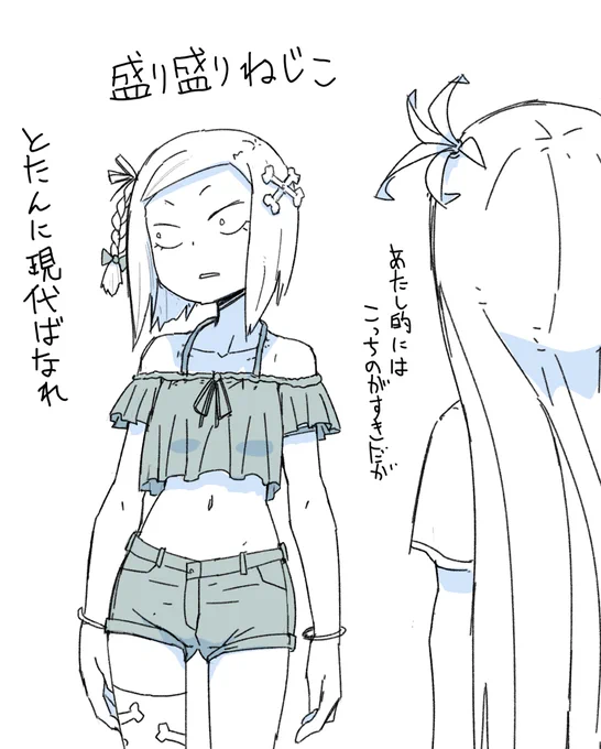 盛り 