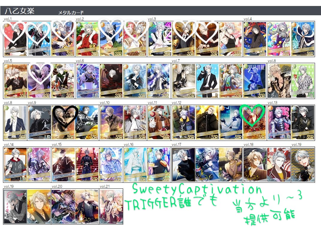 稲荷萌香　交換用リトリン有〼 tweet media