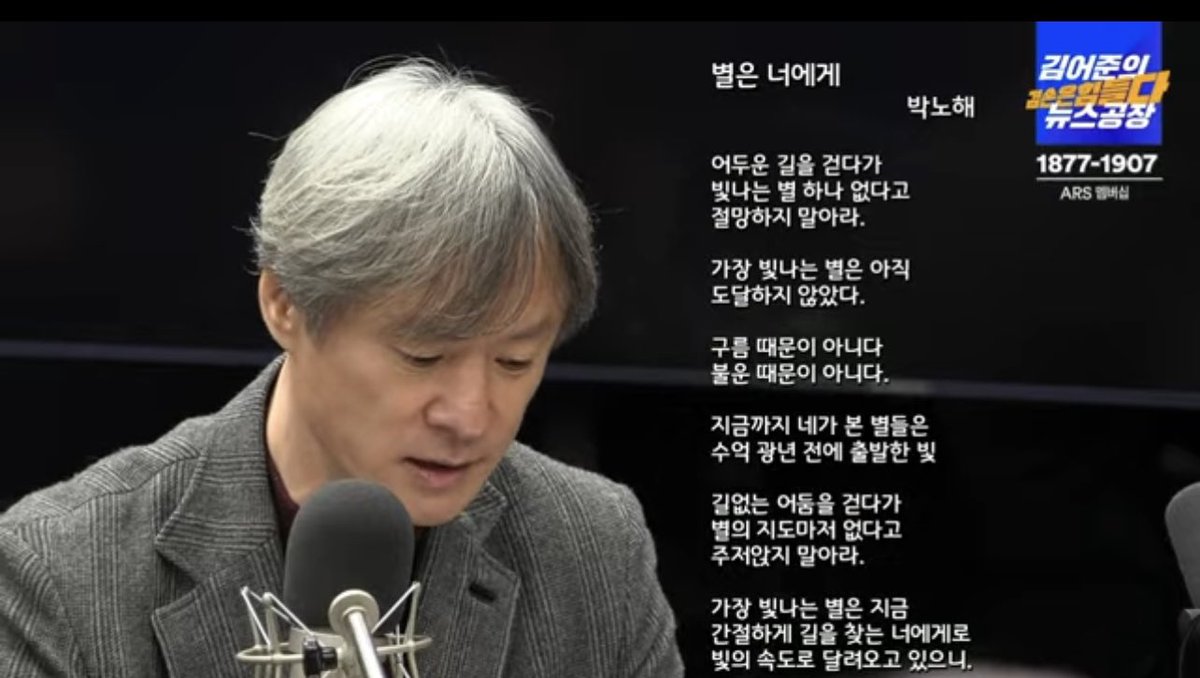 Gorillazel (@bagjonghwa20) on Twitter photo 