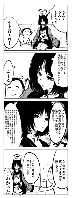 キキョウ 