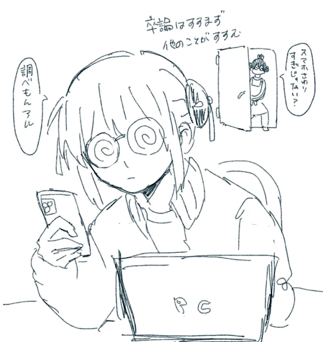 ひぃ