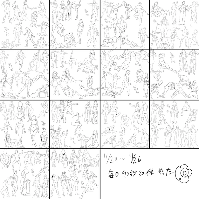 今週のクロッキー。クロッキーは「Quickposes」というサイトを使ってます。ギリギリ間に合った。 