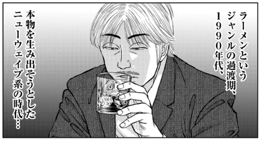 @npeofnpe 90年代ニューウェイブの時代ならワンチャン……。 