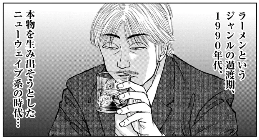 @npeofnpe 90年代ニューウェイブの時代ならワンチャン……。 