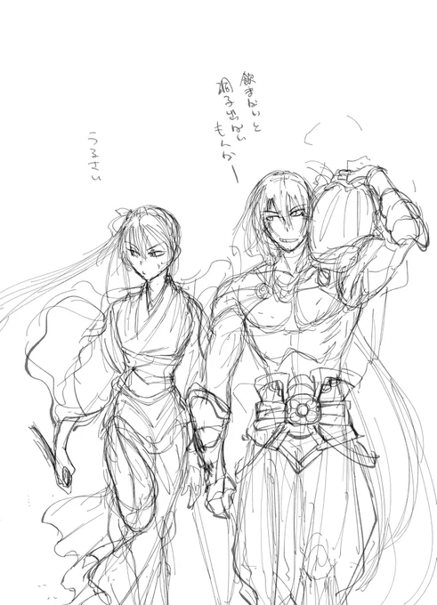 アサシン周回rkgk 