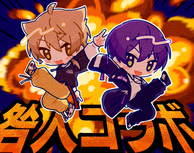 あるぞ!!!#咎人コラボ 