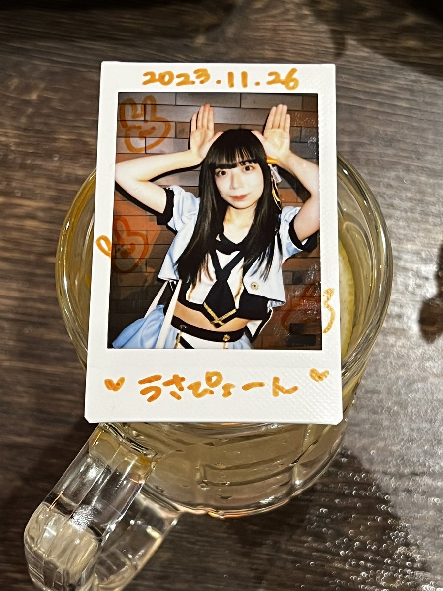 うさぴょーん - Search / X 