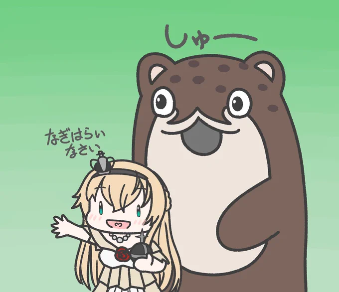ウォーさま進水日ということで再掲させていただく。