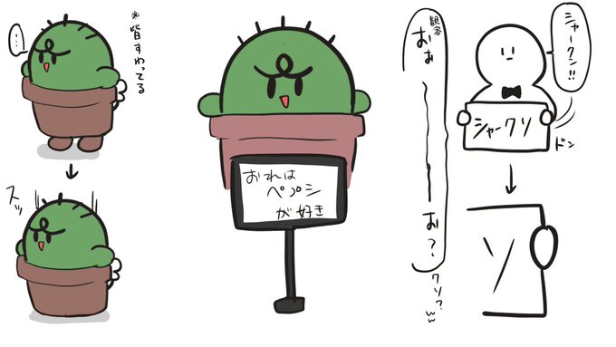 #しぐなるぜろ
 #しぐなる
うろ覚えレポ② 