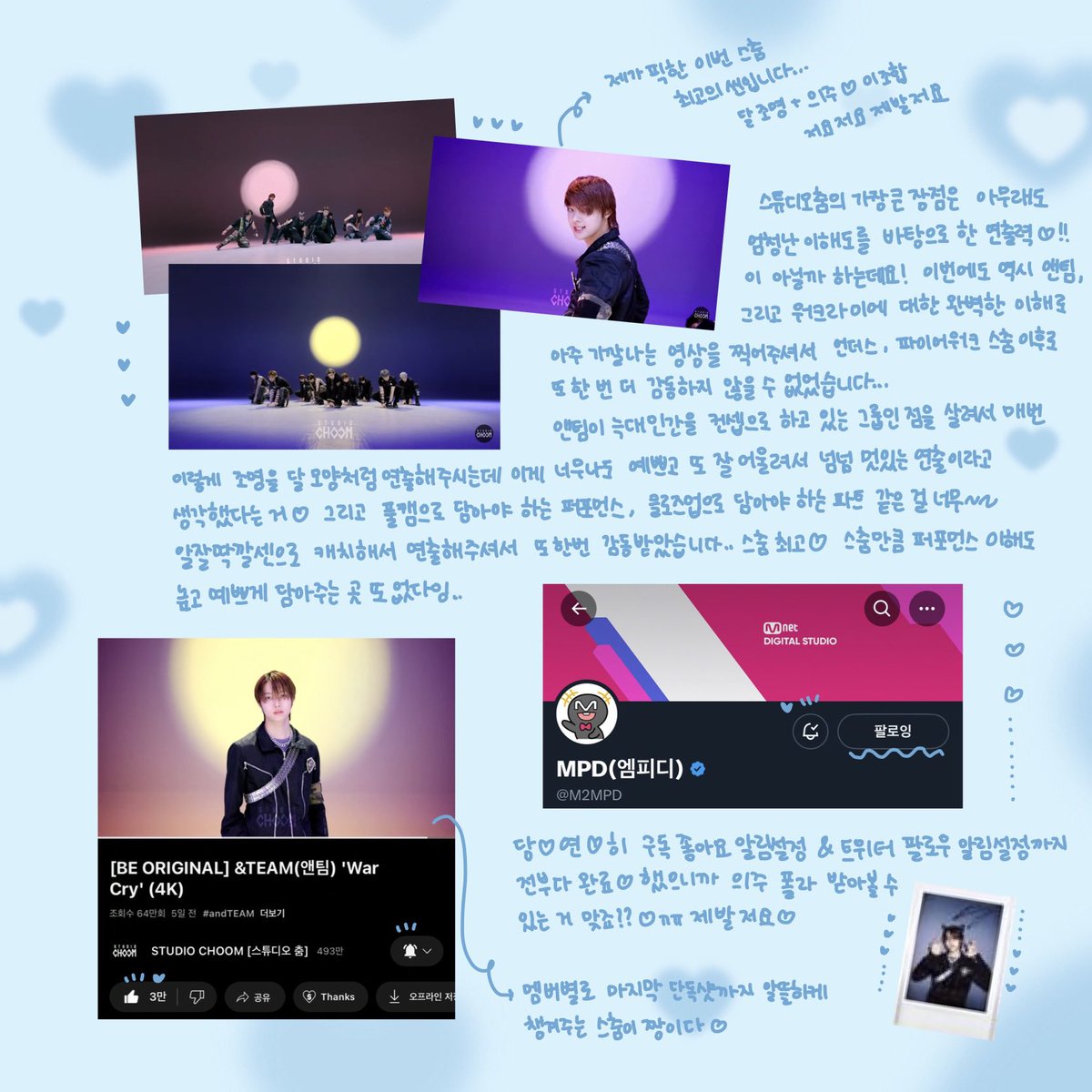 dlwp2e's tweet photo. @M2MPD @andTEAMofficial #BEORIGINAL_andTEAM

앤팀쨩 스춤쨩 이제쨩 이 셋의 만남 영원하길...
이번에도 너무 알잘딱깔센으로 워크라이 말아준 스춤 너무 감동스기루🥹🫶 우리 다음번에도 꼭 만나요♡
스춤만큼 퍼포먼스, 그룹 이해도 높고 비하인드까지 알뜰살뜰하게 말아주는 컨텐츠 또없다 https://t.co/VEoX2QrUJ0