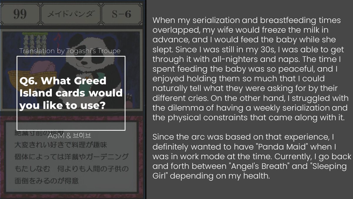 Togashi's Troupe tweet media