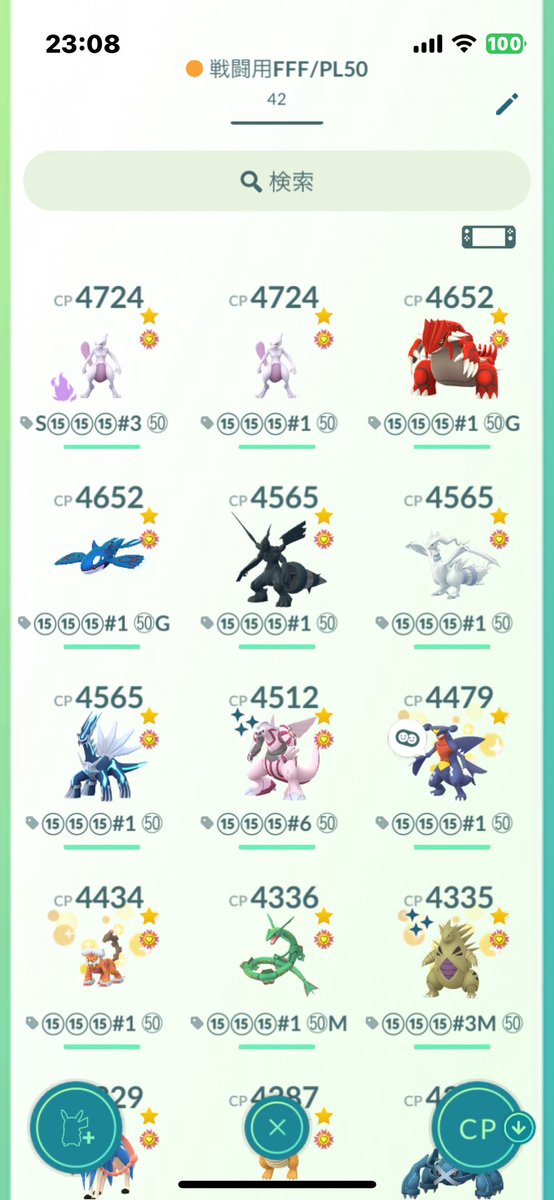 nm3379's tweet image. 