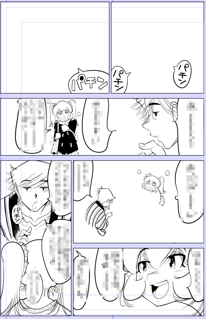 お疲れ様です🙏
たくさんのいいね、リポストいつもありがとうございます。

今日描いた絵 1920個目 
●うっかり入っちゃった!? 従姉妹と密着ゲーム中
仮タイトル「プラモとコタツで大騒ぎ」              
https://t.co/0BGGK8hs5L 