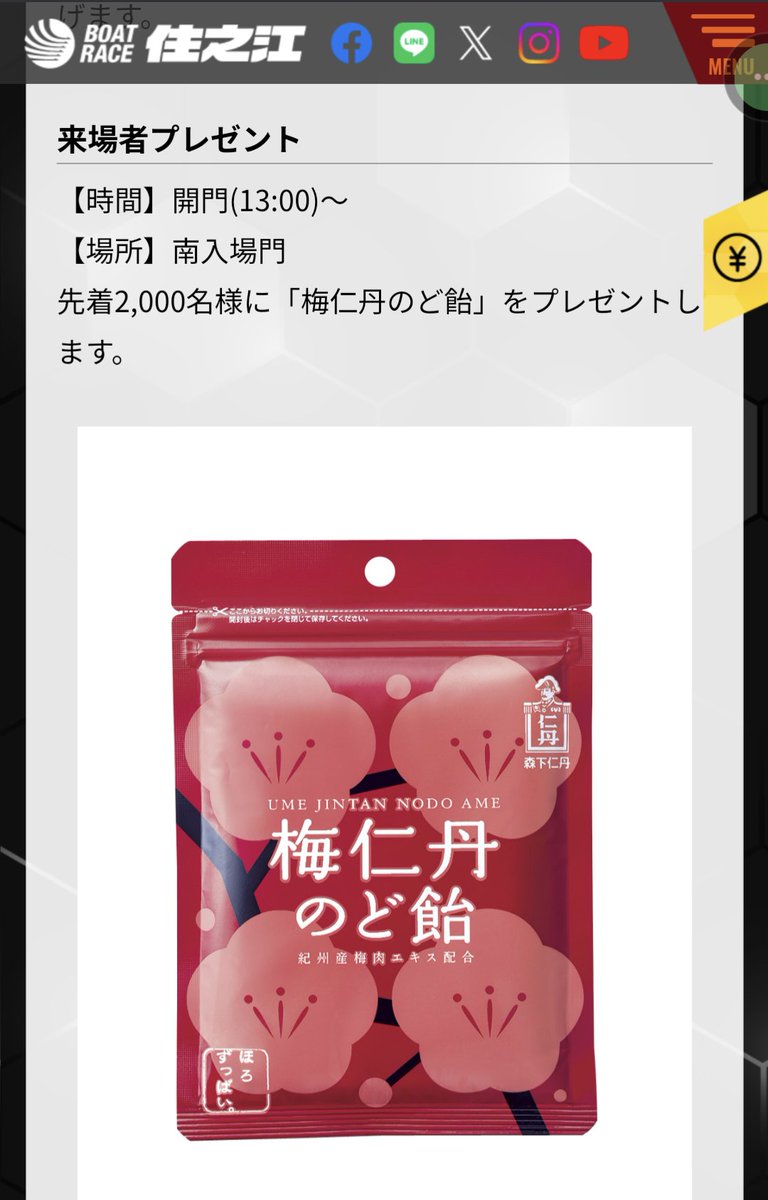 keikei4444 (@keikei44441) / Posts / X