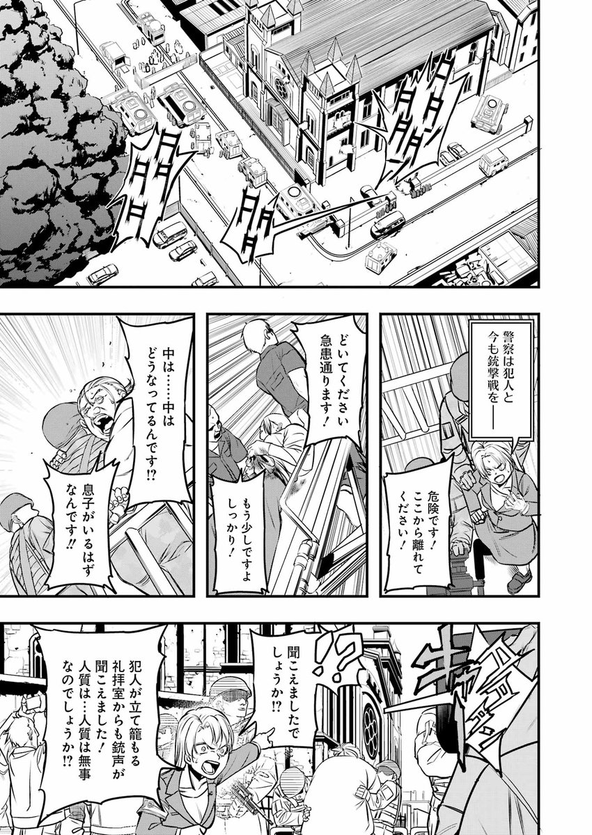 『命令を忠実に遂行する』ということを生き甲斐とする元テロリストの女と、ひょんなところからそんな女を飼うことになった警察隊の女が、生体兵器を身に付けた少女達の行うテロに立ち向かうお話。(3/16)
