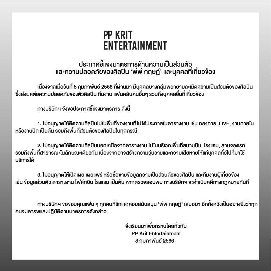 Plernny_bwc's tweet photo. ค่ายเค้าก็เคยประกาศปาวๆๆๆ ไม่สนใจ ไม่ใส่ใจ งงมาก 😒😒 ต้องให้ประกาศทุกวันเลยหรอ ???? https://t.co/UguoyEcO1h