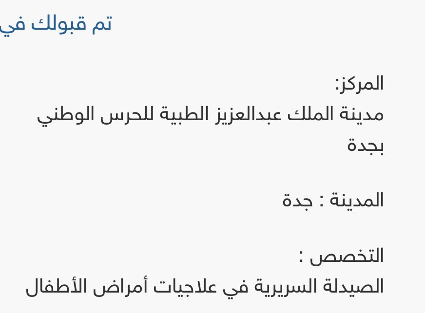 نـورَه tweet media