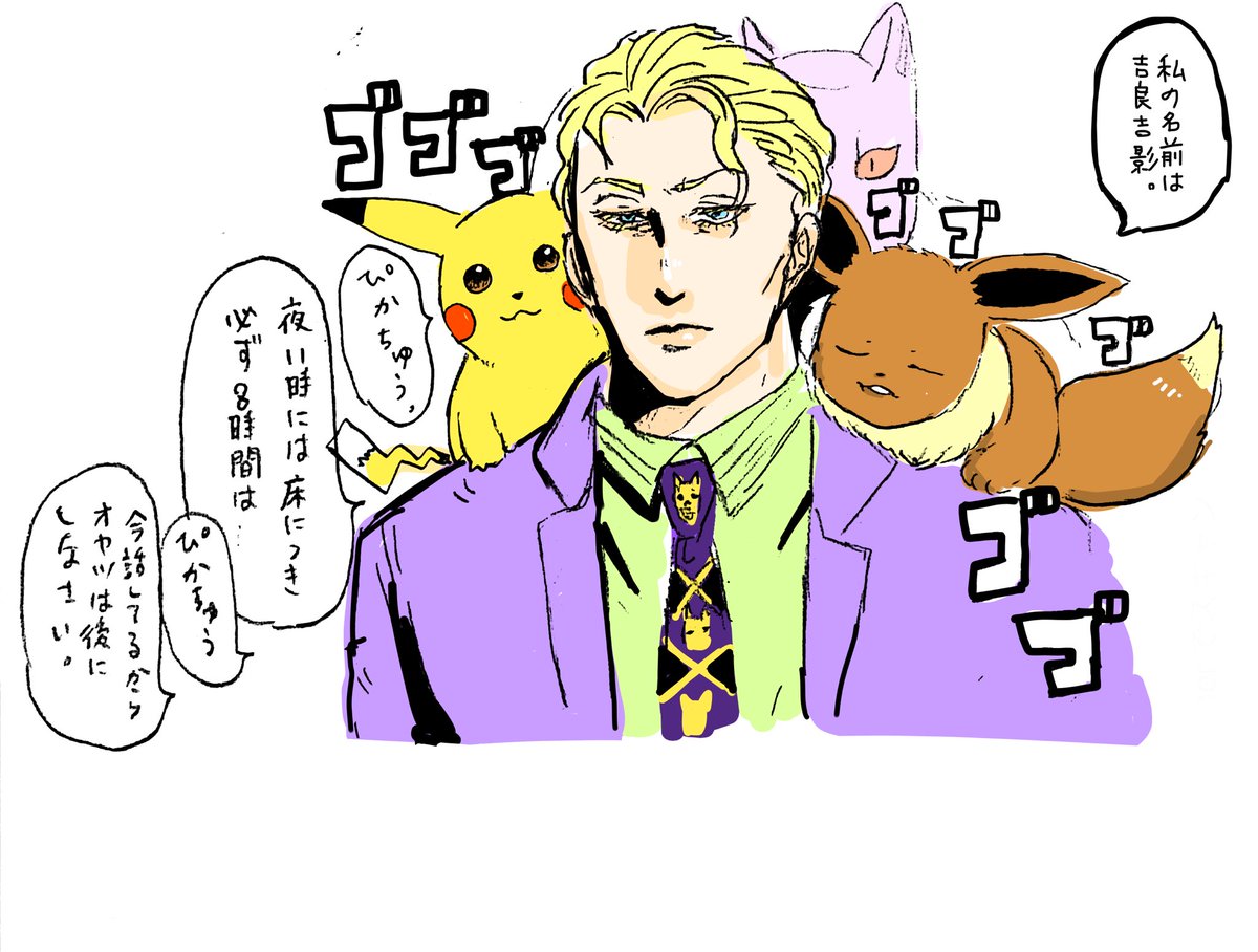 吉影ポケスリやった方がいいよ。絶対みんなそう思ってる。 